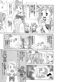 [Mu-min] Kyonyuubu Yori Pi wo Komete (Fron the bog boobs club with π)