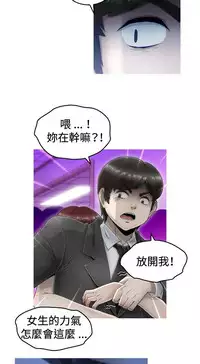 中文韩漫 KEEP THE GIRLS Ch.0-5 [Chinese]