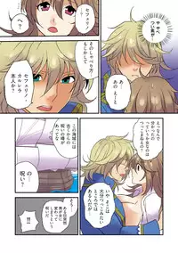 [Sorami] Nyotaika Pirates ~Rival ni Goudatsu Sareta Ore no Chinpou ♂~