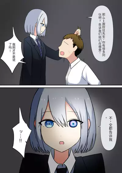 Anata no Ibasho wa Ashi no Shita