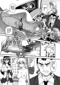 (C79) [Behind Moon (Q)] Dulce Report 13 | 达西报告 13 [Chinese] [鬼畜王汉化组] [Decensored]