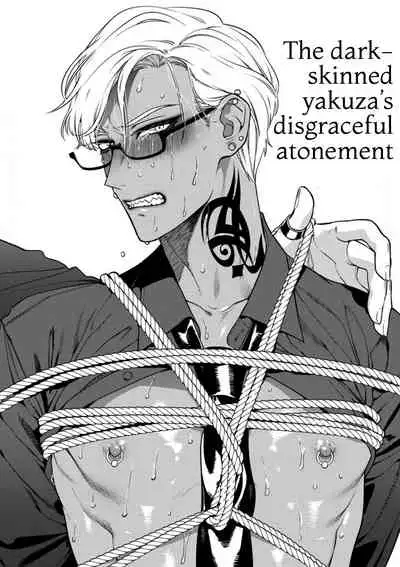 (C97) [SERVICE BOY (Hontoku)] Shisen Beya | Room Under Supervision [English] {Exiled Rebels Scans}