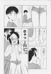 [Okamura Morimi] Iyarashi Otome