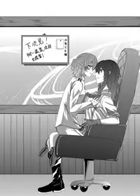 [Kudamono Ichizu (Kurokawa Rikuu)] Kimi to Mukaeru Mirai no Kouro 2 | 與妳迎向未來的航道2 (Kantai Collection -KanColle-) [Chinese] [Digital]