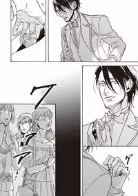 [Megu Iroha] Kare no Hatsukoi wa, Doku ka Arui wa