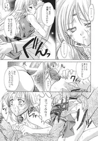 [RED RIBBON REVENGER (Various)] Zuikaku (Record of Lodoss War) [Digital]