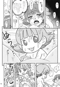 [Nekousa Pudding (Ra-men)] Fueru Akane-chan (THE IDOLM@STER MILLION LIVE!) [Digital]