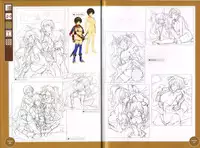 [ALICESOFT] どらぺこ！ ～おねだりドラゴンとおっぱい勇者～ 初回特典 設定資料集