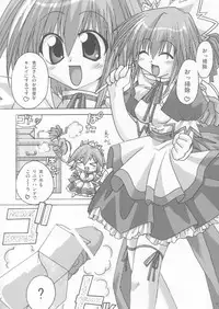 [AKABEi SOFT (Aotsuki Shinobu)] Omocha no Kanzume (Moekko Company)