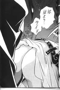 [Studio Katsudon (Manabe Jouji)] Ura Outlanders