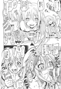 (C94) [Grace (Yokoyama Naoki)] Saimin Smell de Pandemic! Shiki Nyan Nyau! 2 (THE IDOLM@STER CINDERELLA GIRLS)