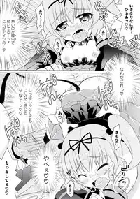 [Anthology] Geki EROVEru DARKNESS (To Love-Ru Darkness)