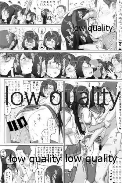 スカート短し大淀スケベ