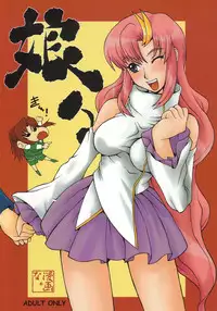 (C64) [MANGANA (Doluta, Nishimo)] Nyan Nyan Seed 3 (Gundam Seed)