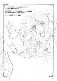 (Toramatsuri 2010) [PLUM (Kanna)] Mahou Shoujo Magical SEED Candle (Mahou Shoujo Lyrical Nanoha)