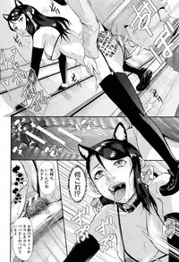 [Honebuto Danshaku] Innou Kaizou Program -Oyako Zecchou Cult Ochi-