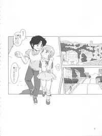 (C90) [Old School Academy (Amedama Akihito)] Magical Toy Girl (Various)