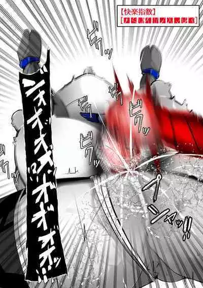 [かわいいにゃんこ] ∞陰核絶頂∞魔力生成クリボックス核(コア)めがねっ娘ミコトちゃん! 封印編!!