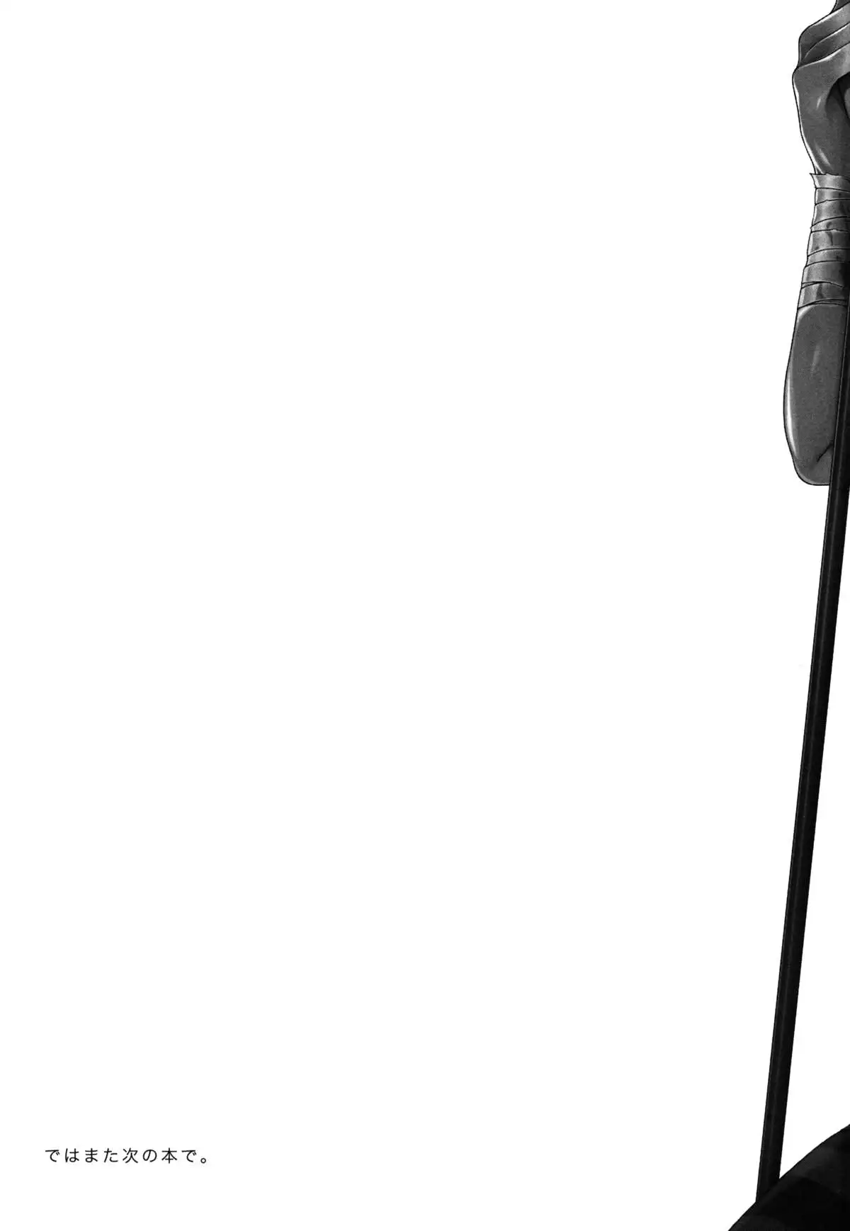 Marshy Sylvans - Lemuric Oracle