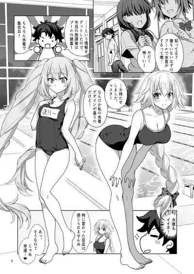 Jeanne & Marie Sukumizu H Shimakuru Hon