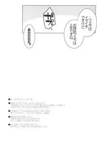 (C94) [RODEO (Yoshida)] Beruberu Violet (Granblue Fantasy)