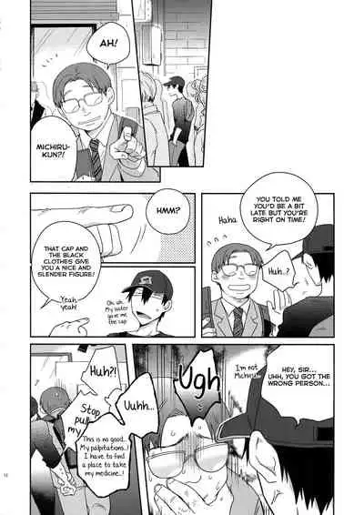 (Zenkai Cadence 10) [Hone Shaburi-tei (Nakaore Porkbits)] Hakkou Shounen (Yowamushi Pedal) [English] [Yuuta's Blog]