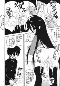 [St. Rio (Kutty)] Shakume No Mai Otsukamichu 2 (Various)