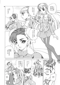 (C81) [SHALLOT COCO (Yukiyanagi)] Yukiyanagi no Hon 28 Chun-Li Matome (Street Fighter)