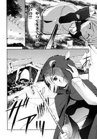 [Anthology] Ookami Musume to Inkou no Tabi (Spice and Wolf)