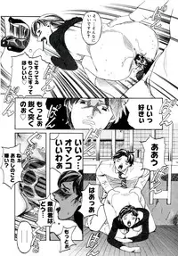 [Clone Ningen] Yuujo no Mori