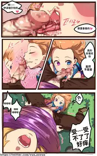 [yun-uyeon (ooyun)] League_of_legends (League of Legends) [Chinese] [猫语汉化组]