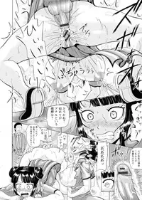 [Nukunuku Orange] Hameana Jirashi Ketsu Naburi