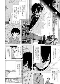 COMIC LO 2018-06 [Digital]