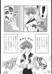 [sumire club] aobadai koukou hakusho