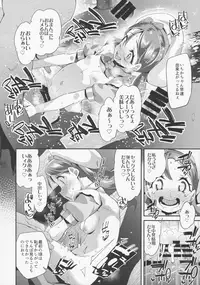 (C92) [condiment moderately (Maeshima Ryo)] Yoru no KiraPâti e Youkoso (Kirakira PreCure a la Mode)