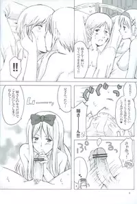 (CCOsaka76) [HiKick★Bath (Touga Kotobuki)] Oide, Oide (Axis Powers Hetalia)