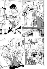 [Araki Akira] Ikenai Onedari - Bad Importunity