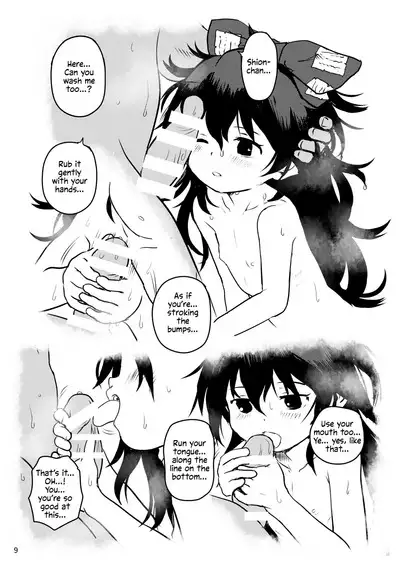 [Komanest (Cock Robin)] Omegumi! Shion-chan! | A Blessing! Shion-chan (Touhou Project) [English] [Solas] [Digital]