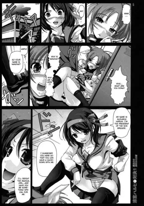 Suzumiya Haruhi no Taiketsu 1 Mahou Shoujo Daka Machi Nanoha hen