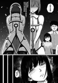 Mahoushoujyo Netorasutia