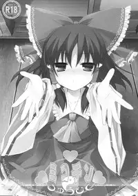 (Reitaisai 8EX) [Toriaezu(kari) (Tororo)] Mikochin Chuudoku (Touhou Project) [English] =TV+Sharpie=