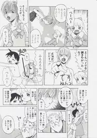 [Tsukimori Izumi] Shiroi Eki