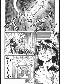 [V. Hercules (Ookame Toutarou, Sazanami Kazuto)] V・H・S・M Vol. 1 (Bishoujo Senshi Sailor Moon)