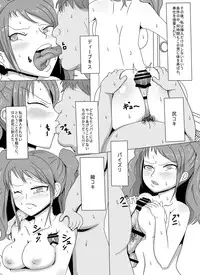 [Shounin Eden (Brilliant Jijii)] Heartbeat, Heartbreak (Persona 4) [Digital]