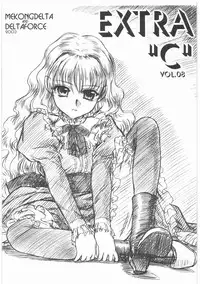 (同人誌)[MEKONGDELTA]MOTOKO__s_FILE_壱