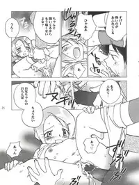 [Majin Doumei, RIROLAND (Various)] MY FAVOURITE (Digimon Adventure, Digimon Adventure 02)