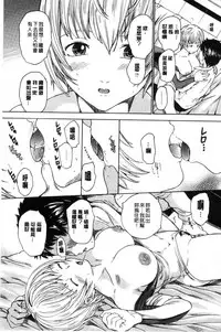 [Ootaki Kazufumi] Harukoi Renka [Chinese]