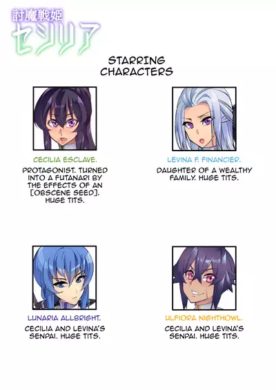 [Hatoba Akane] Demon Slaying Battle Princess Cecilia Ch. 1-12 | Touma Senki Cecilia Ch. 1-12 [English] {EL JEFE Hentai Truck}