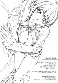 (C84) [Type-G (Ishigaki Takashi)] Ore to Shiburin to One Room (THE IDOLM@STER CINDERELLA GIRLS)