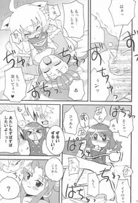 (C71) [Siropome (MZK)] Happy Gemini (Fushigiboshi no Futagohime)